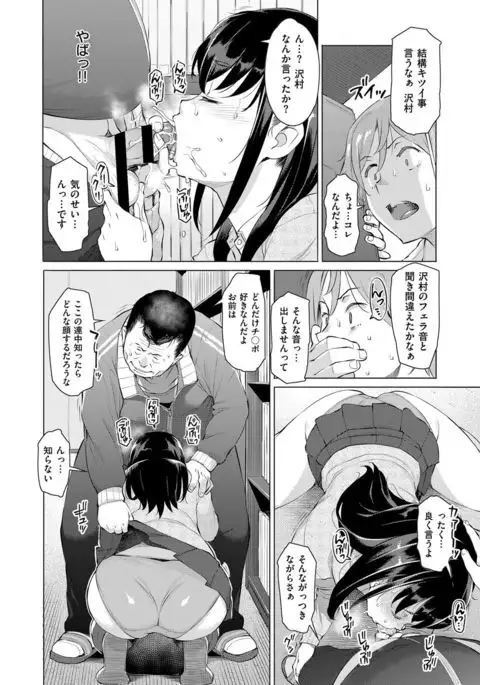 COMIC ExE 07