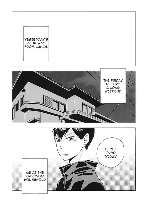 Omee ga Yokute mo Ore wa Mada dayo | Even if you're okay I'm not