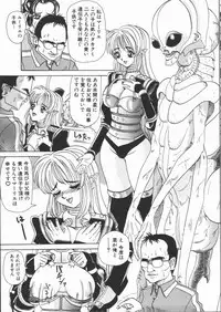 [Yamai Sakatarou] Asoko