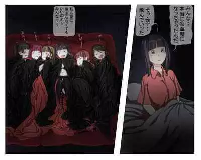 Vampire Girls Multiplying - Chapter 3