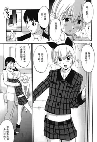 [Saigado] THE YURI & FRIENDS 6 (King of Fighters) | 武鬥美少女 [Chinese]