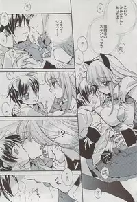 Manga Bangaichi 2009-07