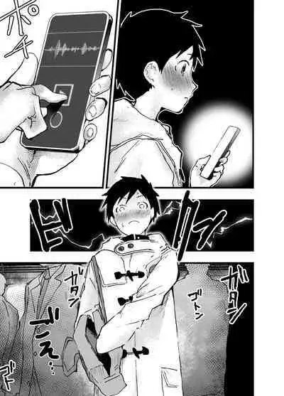 Eki no Toile de Hatsutaiken Rinkan Rape!! Kichiku Seme!! | 在车站厕所的初体验 强制轮奸！！鬼畜调教！！