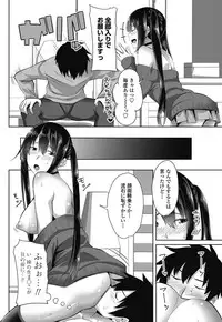 COMIC Penguin Club 2018-03 [Digital]