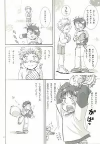 Aidikara Love Force 2