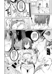 COMIC ExE 19 [Digital]