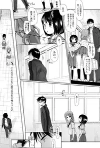 COMIC Aun 2012-01/02