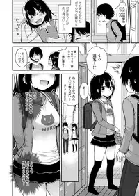 COMIC LO 2018-05 [Digital]