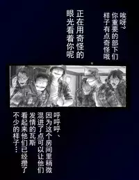 Kyousei Nyotaika Dress