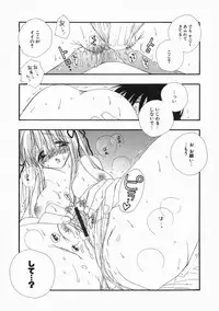 [Inomoto Rikako] Pretty Size