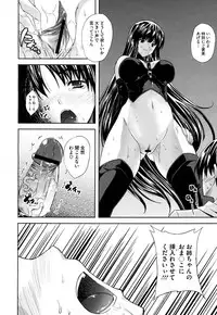 COMIC Megastore H 2009-08