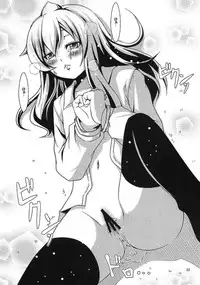 (C73) [Musou Canvas(Kouji)] Chiaki kana? Okawari (Minami-ke)