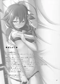 (Houraigekisen! Yo-i! 25Senme) [Sirotaruto (Kotaru)] Tsuyu Shigure (Kantai Collection -KanColle-)