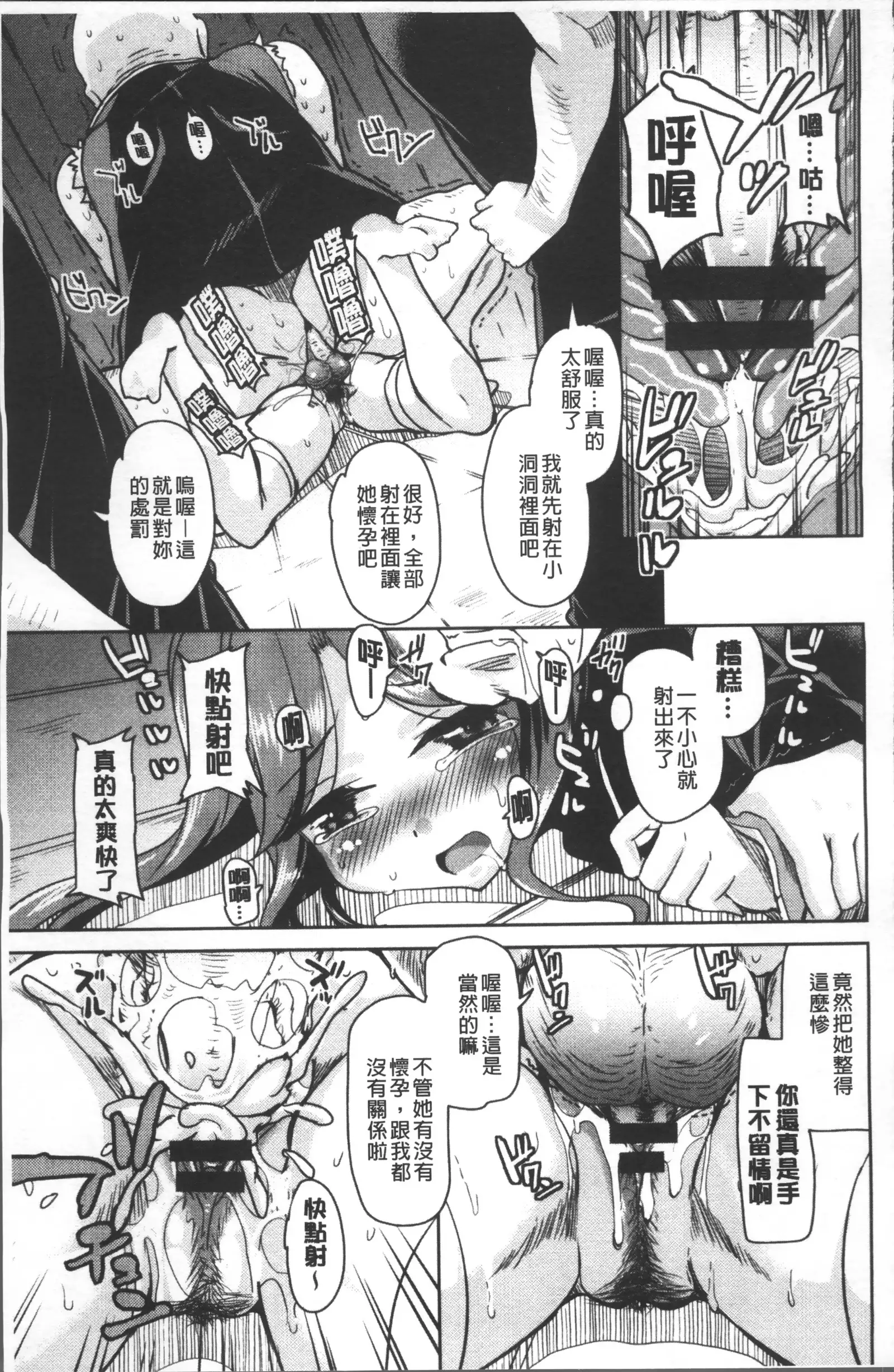 Houkago no Sangatsu Usagi-tachi