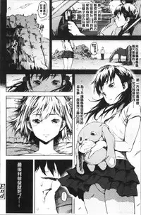 [Moyamoya] Labyrinth [Chinese]