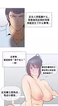 HouseHold Affairs 【卞赤鲤个人汉化】1~33话(持续更新中)