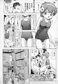 (C68) [Takitate (Kantarou)] Mahou Kyuushiki 9 (Stellvia of the Universe, Magical Emi, the Magic Star)