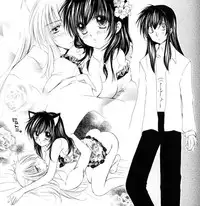 [Sakurakan (Seriou Sakura)] Sugar Baby (InuYasha) [English] [EHCove + Brolen]