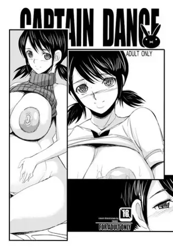 (COMIC1?4) [Youkai Tamanokoshi (CHIRO)] CAPTAIN DANCE (SKET DANCE)