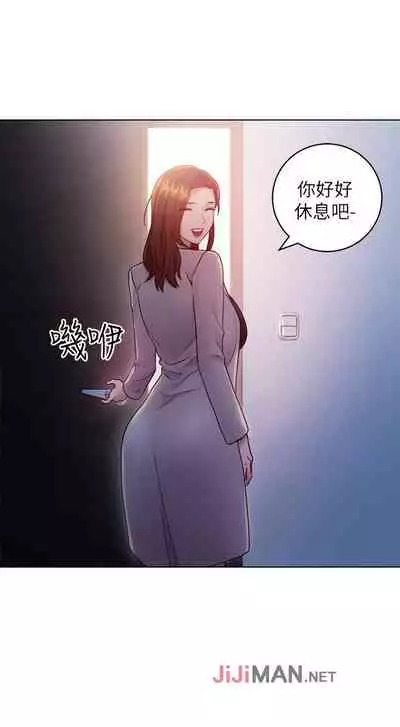 【周二连载】继母的朋友们（作者：Red-A&頸枕） 第1~71话