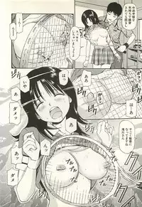 [Anzaki Moral] Higyaku no Heroine - ill-treated Hiroine