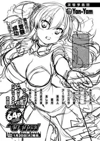 COMIC Penguin Club 2018-02 [Digital]