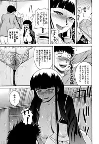 COMIC Megastore H 2009-08