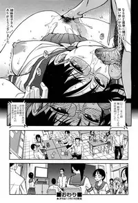 COMIC Aun 2013-01