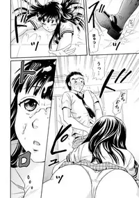 [Tsukimori Masato] Shitsuke [Digital]