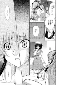 Comic Papipo 2007-08