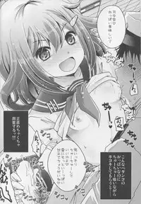 (C90) [Usubeniya (Usubeni Sakurako)] Kanmusu ni Shasei o Tetsudatte morau Hon (Kantai Collection -KanColle-)