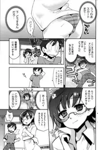 COMIC HOTMiLK 2013-08