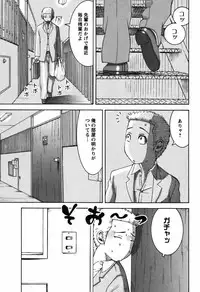 [Nakamura Sakyou] Ai no Saarusuman | The Love Salesman