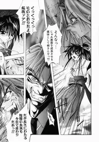 [Inui Sekihiko] Fiesta!!