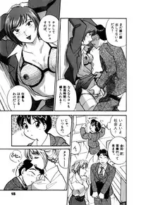 [Hotta Kei] OL Ways 1