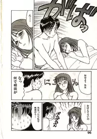 [Sano Takayoshi] Love Sniper