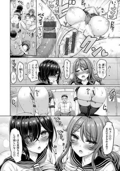 Pai love you! - OPPAI I LOVE YOU!