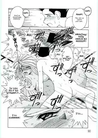 (C69) [CIRCLE OUTERWORLD (Chiba Shuusaku)] Ah! Megami-sama ga Soushuuhen 4 (Ah! My Goddess) [English] [Malmanous]