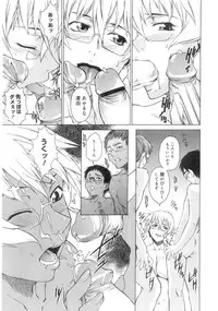 Comic Megastore 2004-07