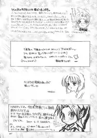 [METAL (Various)] MODEL SNK (King of Fighters)