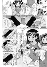 COMIC LO 2010-12 Vol. 81