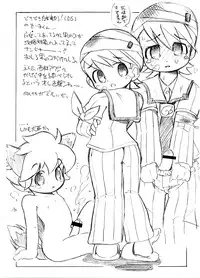 (SC37) [FRESH FRUIT S (Seri Nazuna)] Ariawase