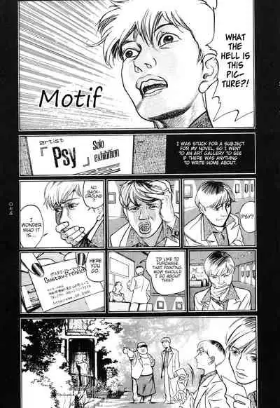 [OHKOSHI Koutarou] Moon-Eating Insects [English] [Fumikiri] (Ch. 1-8 of 9)