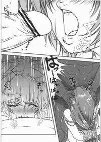 (C80) [Kyoubou Jouchotai (Yoko Juusuke)] Kasumi kan (Dead or Alive) [Chinese] [RSV个人汉化]