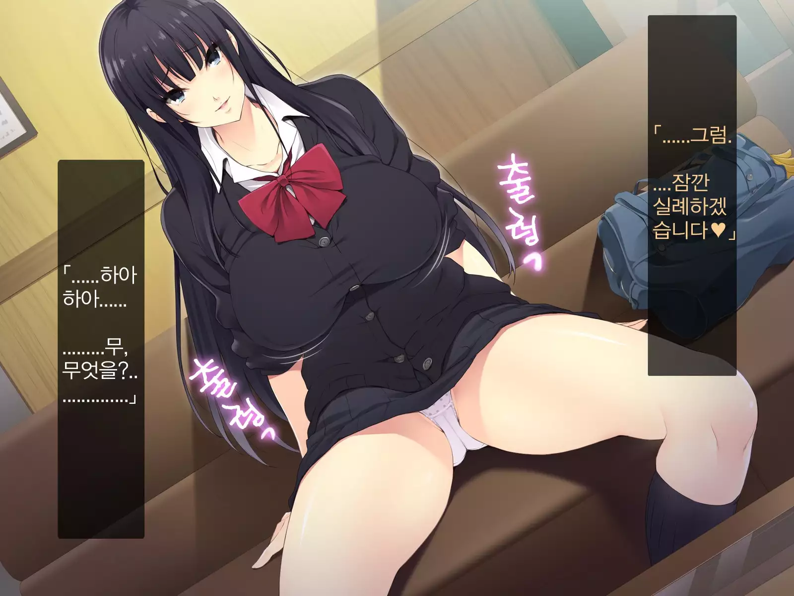 Kyonyuu JK ga Oji-san Chinpo to Jupojupo Iyarashii Sex Shitemasu.