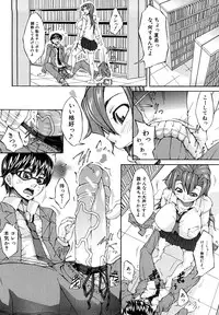 [Misokatsu] Yurushite Agenai