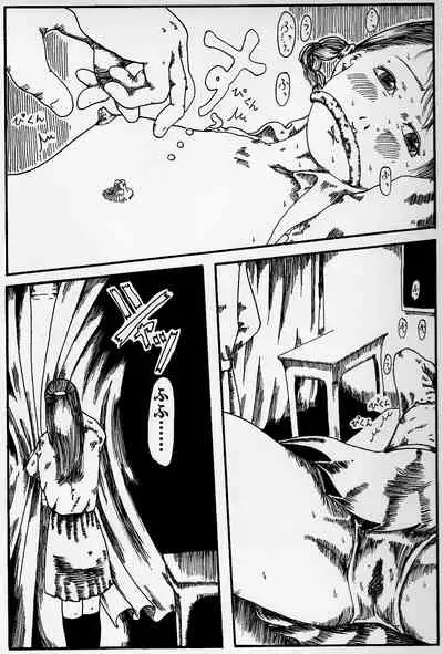 [kijinrou] kousoku jogakusei