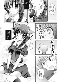 (COMIC1☆9) [Ameya. (Ameya Kirica)] Cat Magic! (Kantai Collection -KanColle-)
