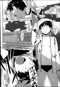 COMIC Megastore Alpha 2014-09