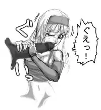 [Naiyori alpha Zaidan (Kimotani)] DRUGonBALL-R- ~Killer Machine ni Shimasuka?~ (Dragon Ball Z)